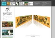 JCCweb美術館