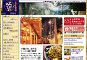 とぅばらーま