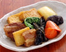 くんち家