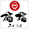 福福