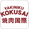 国際