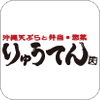沖縄てんぷらと弁当・惣菜