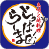 島唄と地料理 とぅばらーま