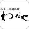 わだや