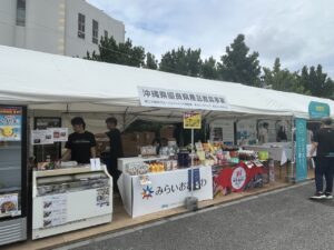 産業まつり沖縄県優良県産品販売ブース